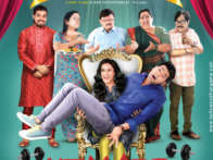 First Look of the movie Ye Mard Bechara