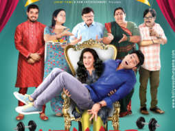 First Look of the movie Ye Mard Bechara