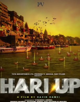 Hari Up Hari Up