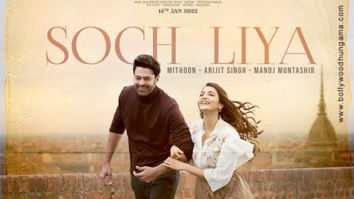 First Look Of The Movie Radhe Shyam