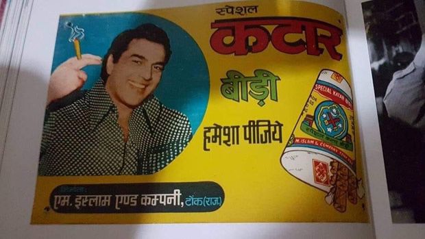 Dharmendra reacts as Twitter user digs out beedi ad featuring him, Hema Malini: ‘Bina pooche koi bhi…’