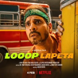 First Look Of Looop Lapeta