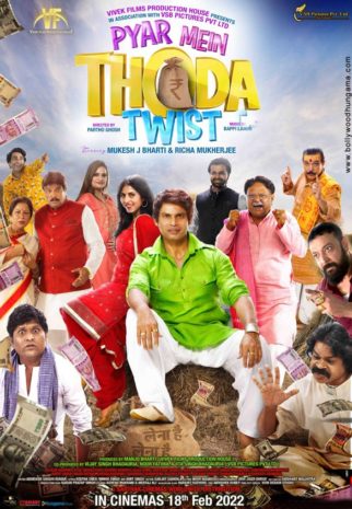 First Look Of Pyar Mein Thoda Twist