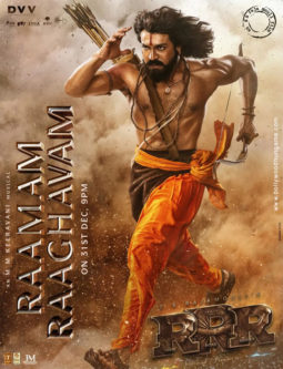 First Look Of RRR