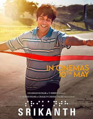 Srikanth