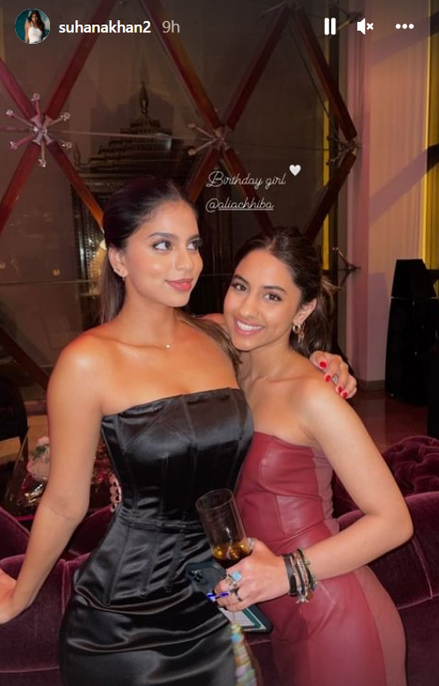 Suhana Khan stuns in black strapless dress, shares photos from her cousin Alia Chhibba's birthday celebrations: 'Love you forever and ever'