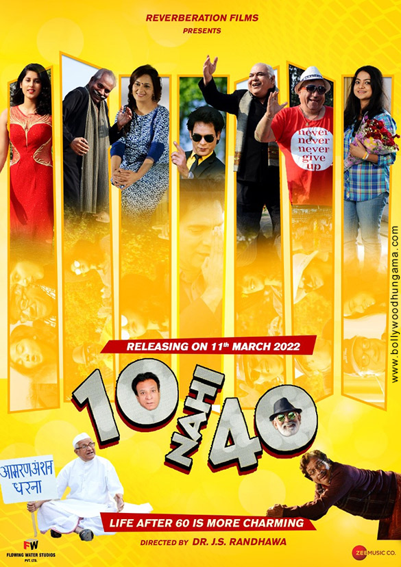 10 nahi 40 2