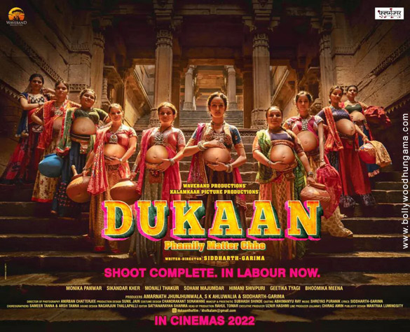 dukaan 1