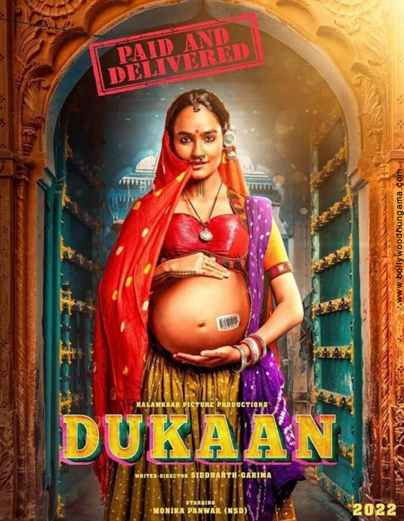 dukaan 2