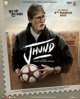 First Look Of Jhund