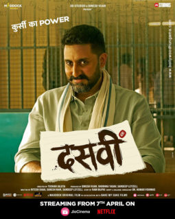 First Look of the Movie The Dasvi