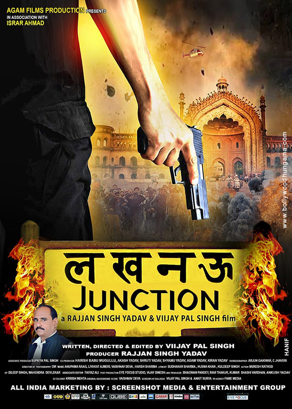 First Look Of Lucknow Junction