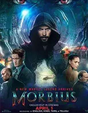 Morbius (English)