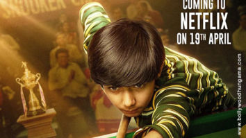 First Look Of Toolsidas Junior