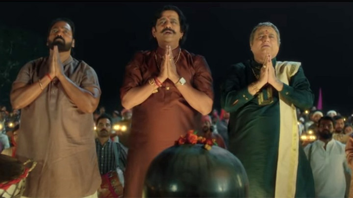 Aghora (Video) Dehati Disco | Ganesh Acharya