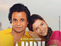 First Look Of Ardh