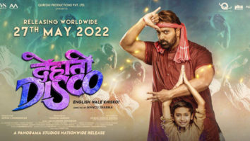 Movie Stills Of The Movie Dehati Disco