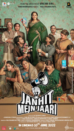 First Look of the movie Janhit Mein Jaari