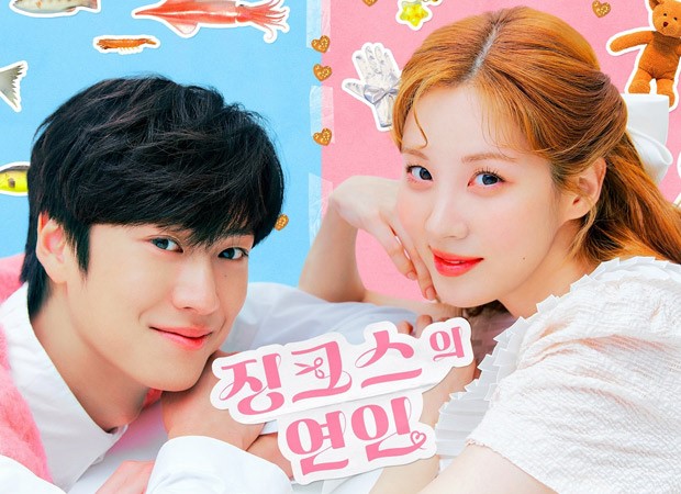 Jinxed At First: First poster featuring Na In Woo and Girls’ Generation’s Seohyun unveiled