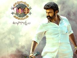 On NTR’s 100th birth anniversary, new poster of Nandamuri Balakrishna from NBK107 directed by Gopichand Malineni unveiled