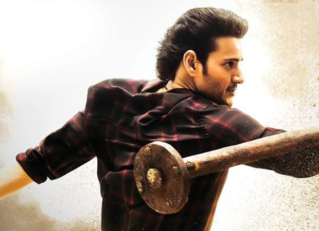 Sarkaru Vaari Paata Trailer: This Mahesh Babu, Keerthy Suresh starrer is all about swag