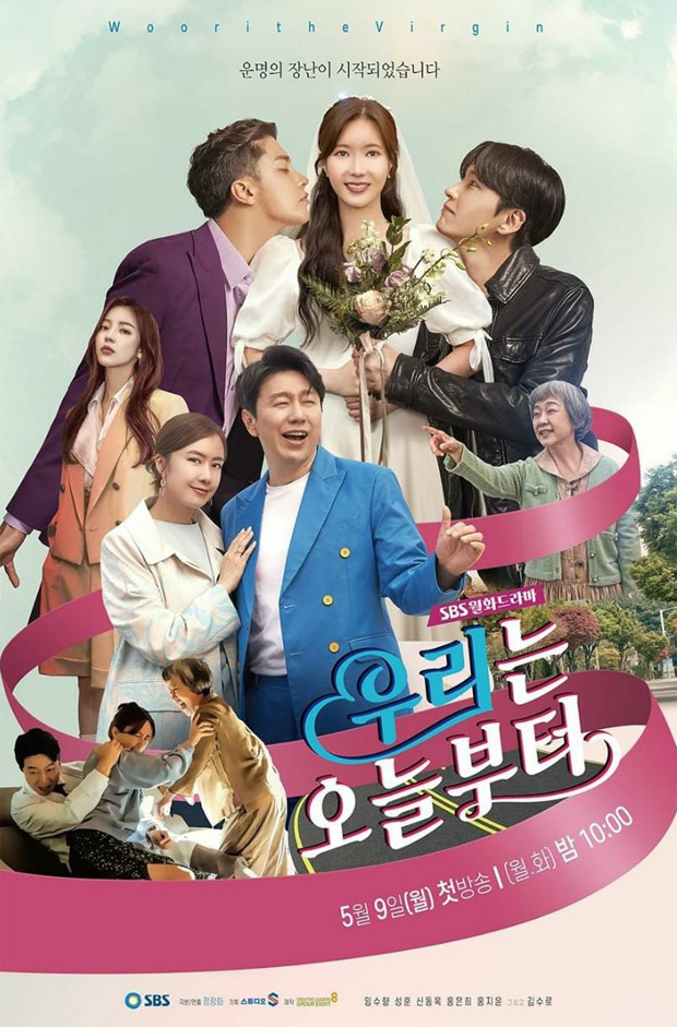 Woori The Virgin Review Im Soo Hyang, Sung Hoon, Shin Dong Wook starrer depicts story of abstinence and love triangles