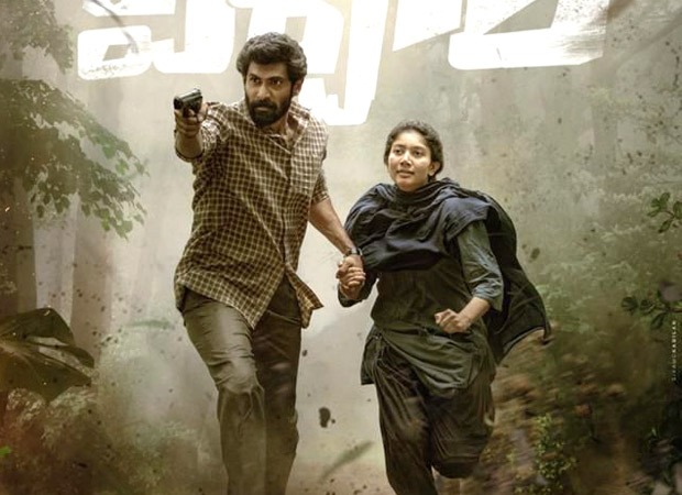 Rana Daggubati, Sai Pallavi starrer Virata Parvam to release on July 1