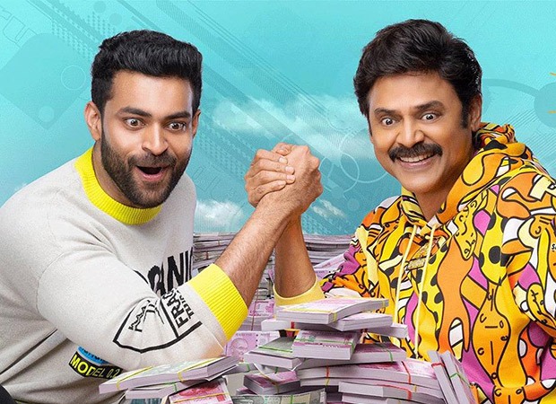 “I am the complete opposite of my F3 character in real life,” Venkatesh reveals details about the upcoming comedy