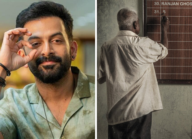 Makers of KGF, Hombale Films, to enter the Malayalam film industry with Prithviraj Sukumaran's Tyson