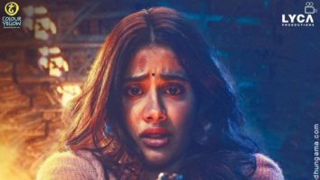 First Look Of Good Luck Jerry