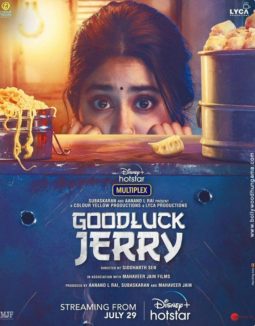 First Look Of Good Luck Jerry
