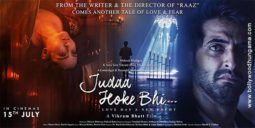 First Look of the movie Judaa Hoke Bhi...