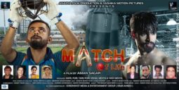 First Look Of Match Of Life