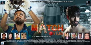 First Look Of Match Of Life