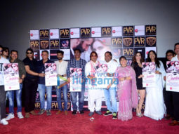 Photos: Celebs grace the poster launch of Farukh Khan’s upcoming feature film Gang of Bareilly