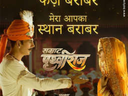 First Look Of Samrat Prithviraj