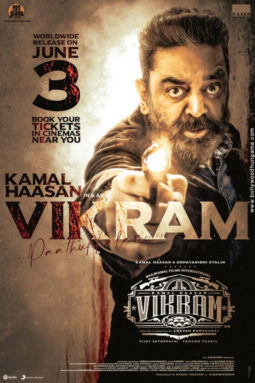 First Look of the Movie The Kamal Haasan