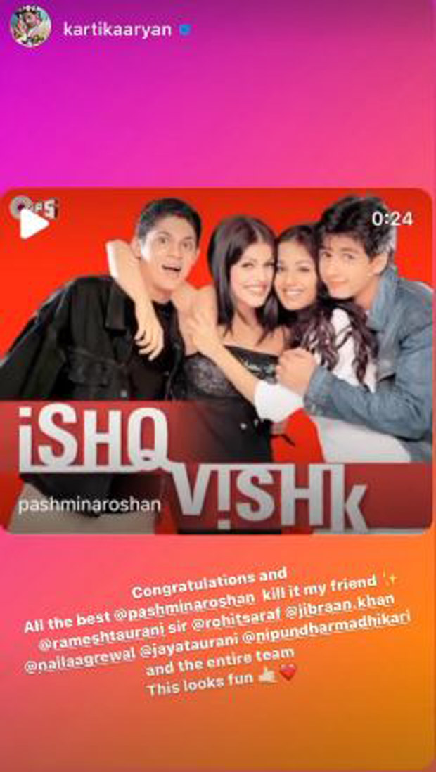 Ishq Vishk Rebound Hrithik Roshans Lady Love Saba Azad And Bhool Bhulaiyaa 2 Actor Kartik 