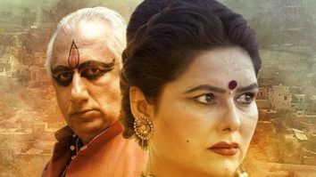 Naar Ka Sur – Official Trailer | Kuldeep Kaushik