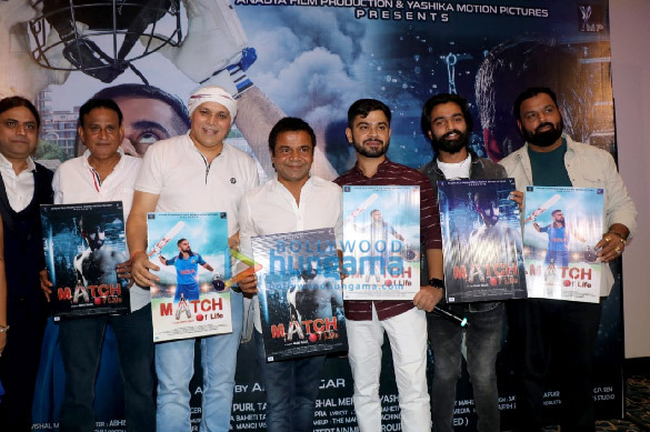 photos rajpal yadav graces the trailer and music launch of the film match of life 1