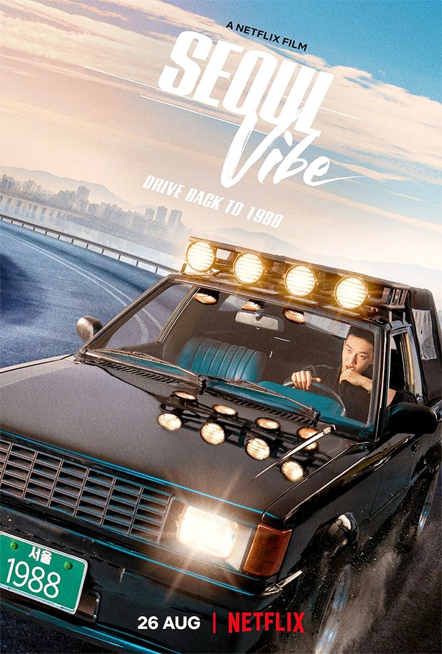 Seoul Vibe Teaser: Yoo Ah In, Park Ju Hyun, Lee Kyu Hyung, Ong Seong Wu, Koh Kyung Pyo uncover truth behind money laundering ring Seoul Vibe Teaser: Yoo Ah In, Park Ju Hyun, Lee Kyu Hyung, Ong Seong Wu, Koh Kyung Pyo uncover truth behind money laundering ring