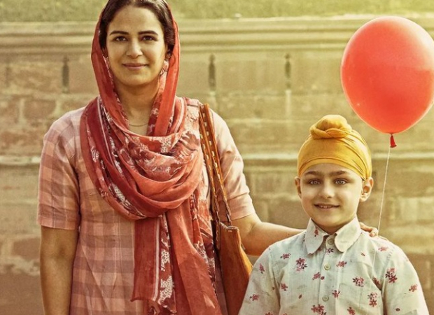 Parents Day 2022: Mona Singh shares new poster of her character and little Laal Singh Chaddha, see photo World's Parents Day: Mona Singh shares new poster of her character and little Laal Singh Chaddha, see photo