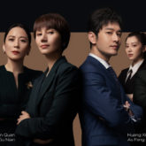 Amid Indian remake with Kajol, Julianna Margulies starrer The Good Wife gets Chinese adaptation titled Rose War with actors Yuan Quan and Huang Xiaoming in leading roles