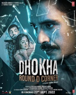 First Look of the movie Dhokha - Round D Corner
