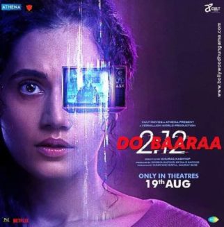 First Look of the movie Do Baaraa