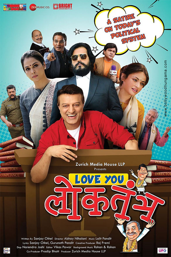 Love You Loktantra Movie: Review | Release Date (2022) | Songs | Music |  Images | Official Trailers | Videos | Photos | News - Bollywood Hungama