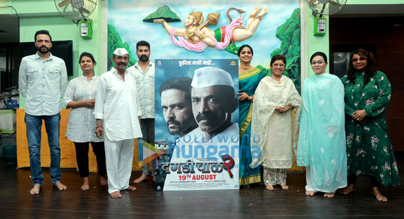 photos celebs grace the poster launch of the film dagdi chawl 2 1