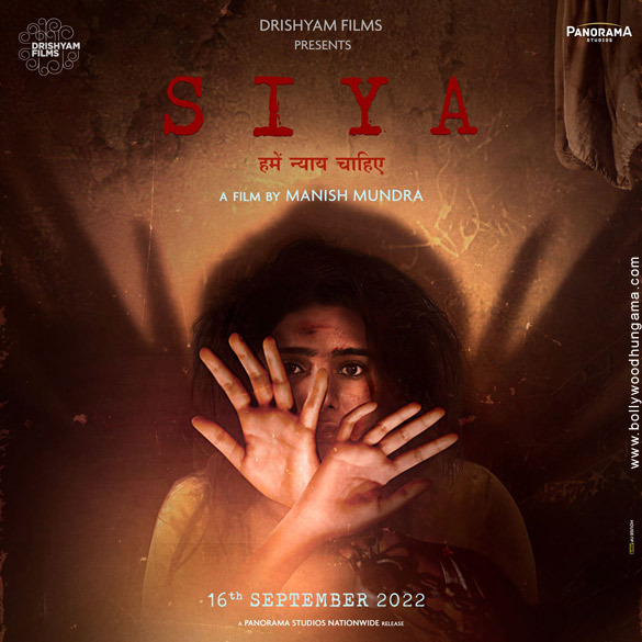 siya 3