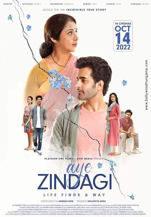 Aye Zindagi Xxx - Aye Zindagi Box Office Collection | India | Day Wise | Box Office -  Bollywood Hungama
