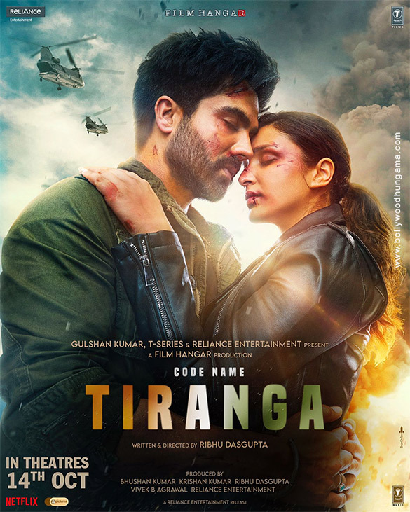 code name tiranga 1